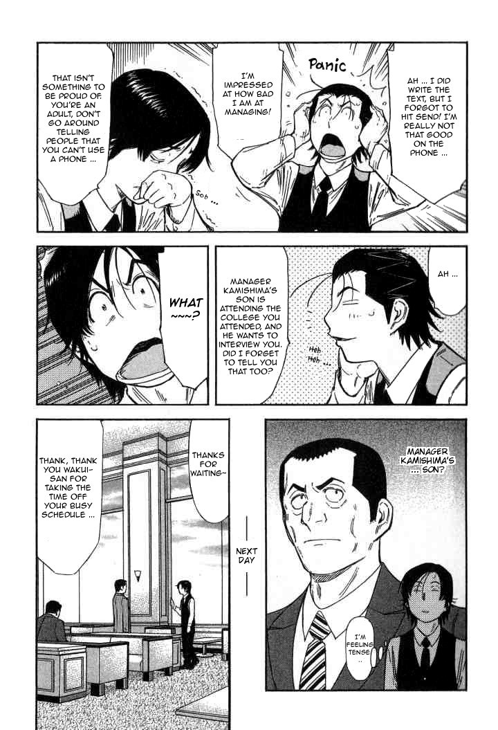 Bartender Chapter 121 page 7 - Chapter 121: The Heart of an Adult