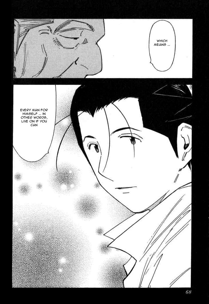 Bartender Chapter 122 page 16 - Chapter 122: Sauve Qui Peut