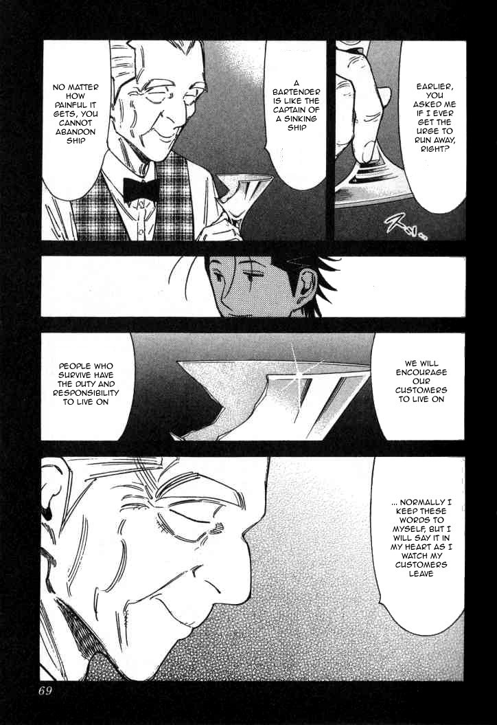 Bartender Chapter 122 page 17 - Chapter 122: Sauve Qui Peut