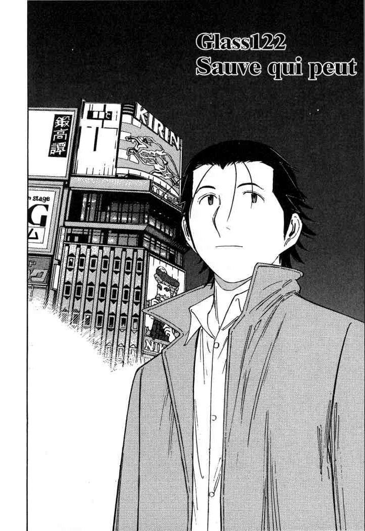 Bartender Chapter 122 page 2 - Chapter 122: Sauve Qui Peut