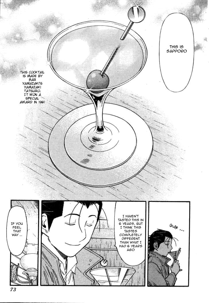 Bartender Chapter 122 page 21 - Chapter 122: Sauve Qui Peut