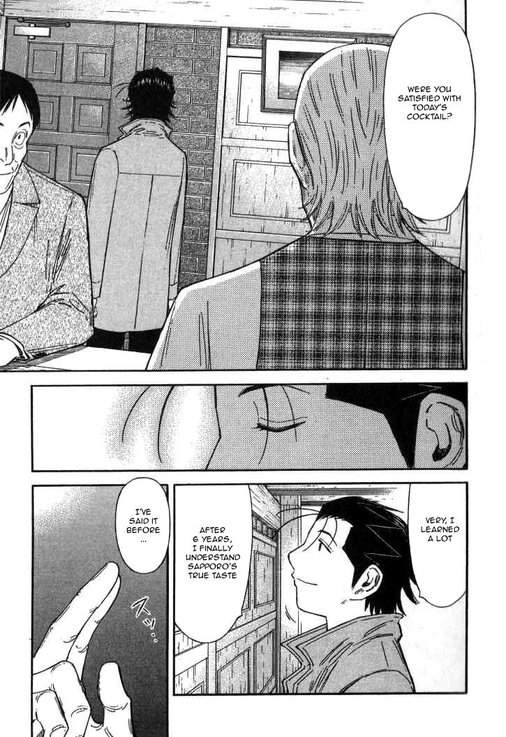 Bartender Chapter 122 page 23 - Chapter 122: Sauve Qui Peut