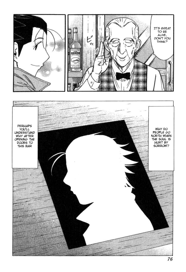 Bartender Chapter 122 page 24 - Chapter 122: Sauve Qui Peut