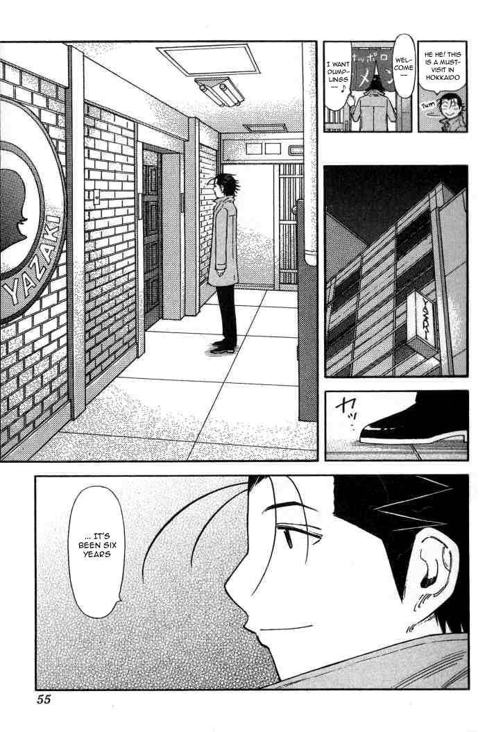 Bartender Chapter 122 page 3 - Chapter 122: Sauve Qui Peut