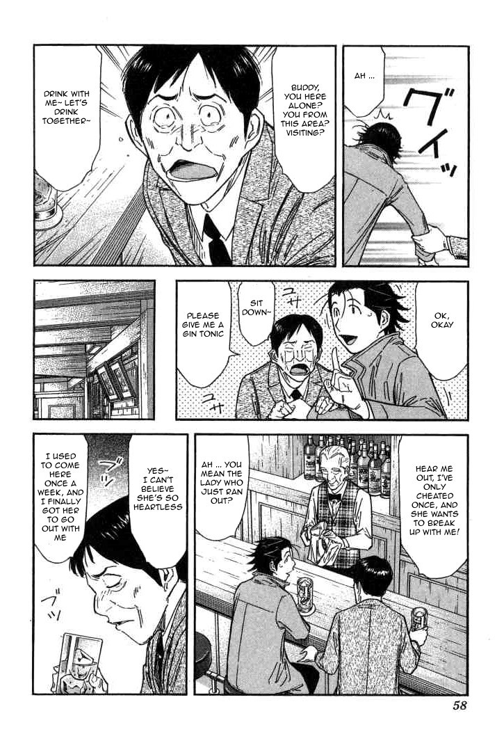 Bartender Chapter 122 page 6 - Chapter 122: Sauve Qui Peut