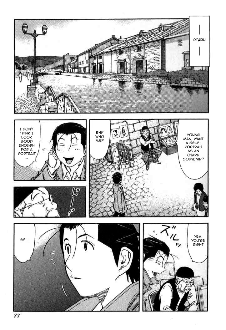 Bartender Chapter 123 page 1 - Chapter 123: Clown of the North (Part 1)