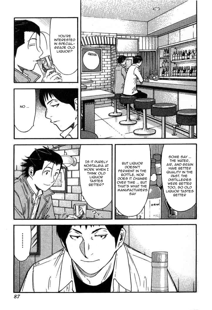 Bartender Chapter 123 page 11 - Chapter 123: Clown of the North (Part 1)