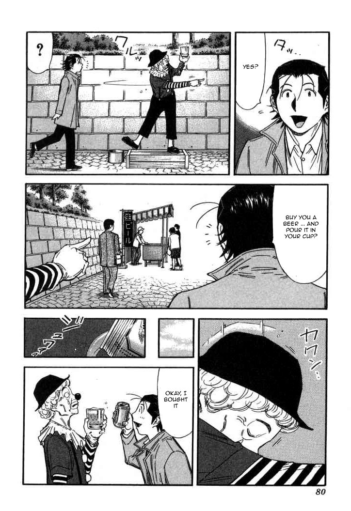 Bartender Chapter 123 page 4 - Chapter 123: Clown of the North (Part 1)