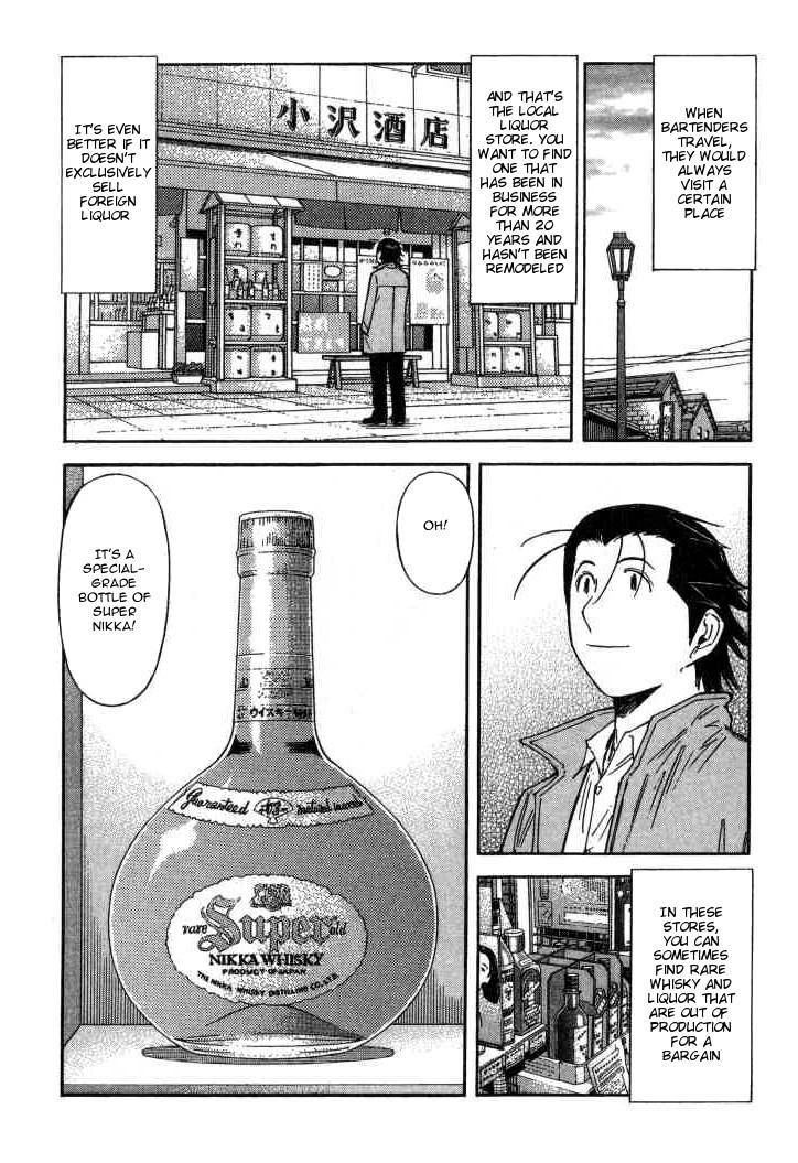 Bartender Chapter 123 page 8 - Chapter 123: Clown of the North (Part 1)