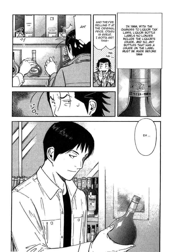 Bartender Chapter 123 page 9 - Chapter 123: Clown of the North (Part 1)