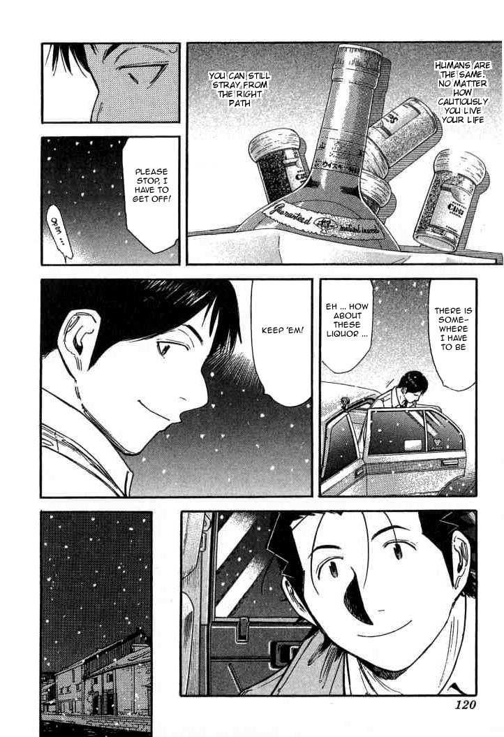 Bartender Chapter 124 page 20 - Chapter 124: Clown of the North (Part 2)