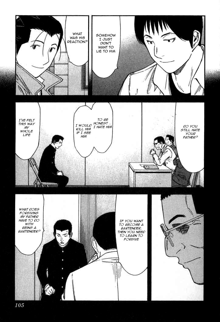 Bartender Chapter 124 page 5 - Chapter 124: Clown of the North (Part 2)