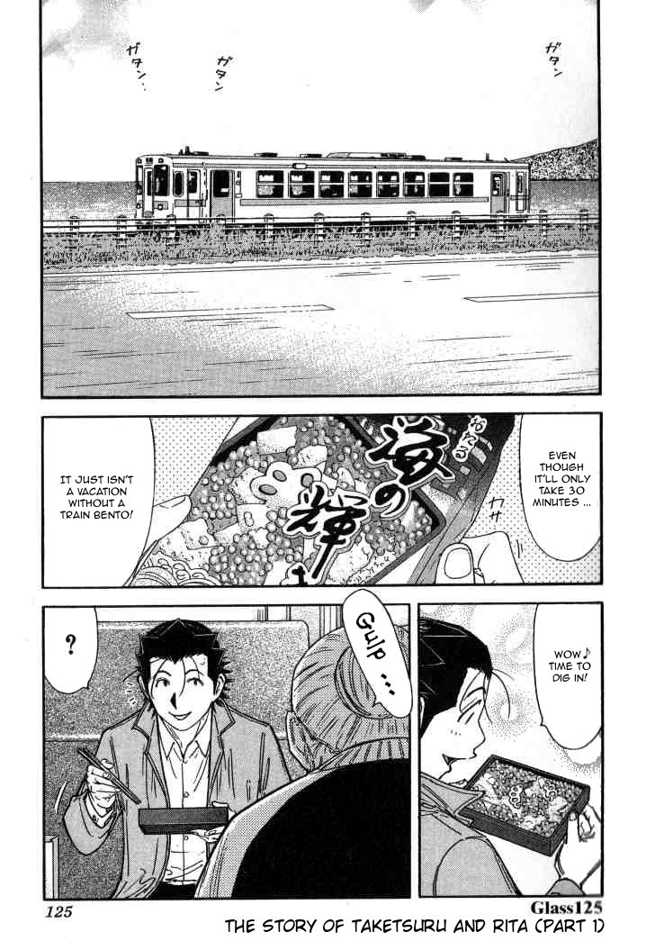 Bartender Chapter 125 page 1 - Chapter 125: The Story of Taketsuru and Rita (Part 1)