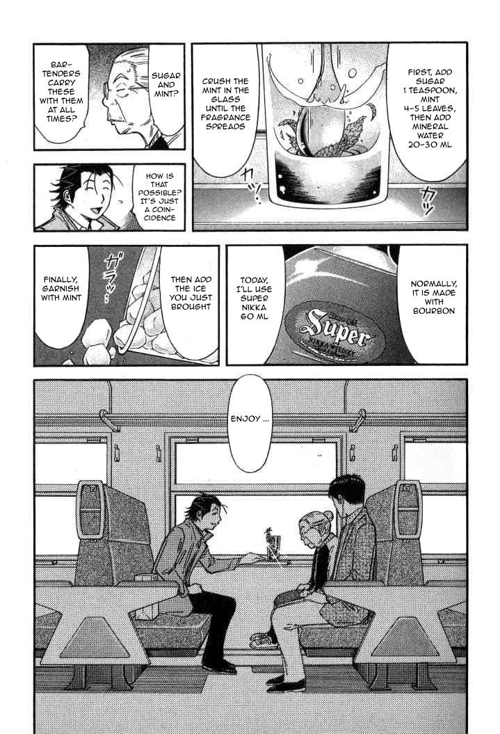Bartender Chapter 125 page 11 - Chapter 125: The Story of Taketsuru and Rita (Part 1)