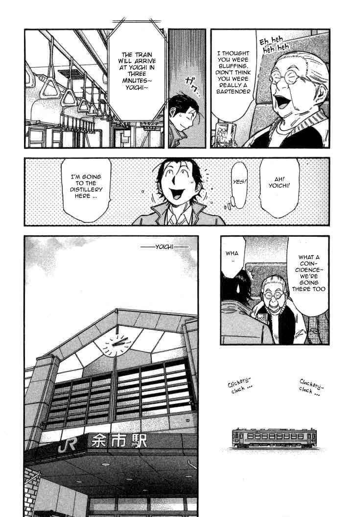 Bartender Chapter 125 page 13 - Chapter 125: The Story of Taketsuru and Rita (Part 1)