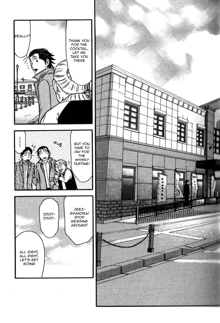 Bartender Chapter 125 page 15 - Chapter 125: The Story of Taketsuru and Rita (Part 1)