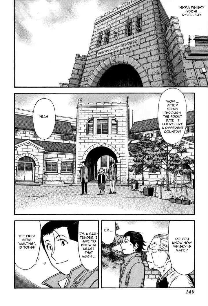 Bartender Chapter 125 page 16 - Chapter 125: The Story of Taketsuru and Rita (Part 1)