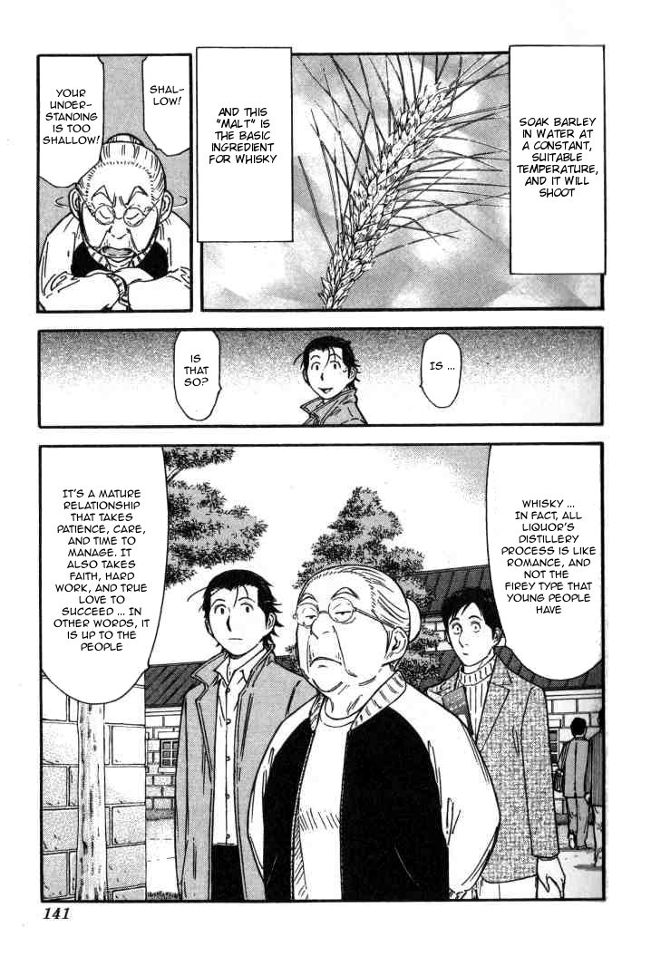 Bartender Chapter 125 page 17 - Chapter 125: The Story of Taketsuru and Rita (Part 1)