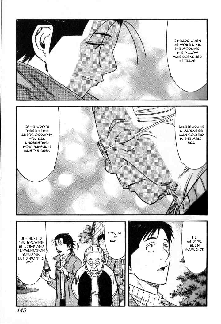 Bartender Chapter 125 page 21 - Chapter 125: The Story of Taketsuru and Rita (Part 1)