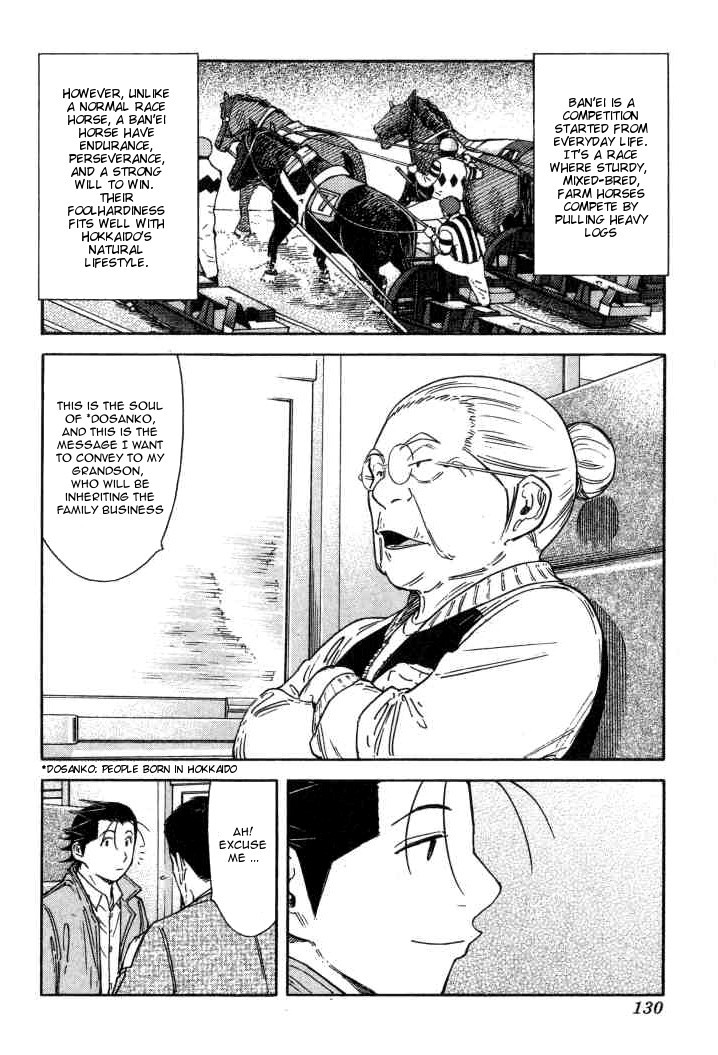 Bartender Chapter 125 page 6 - Chapter 125: The Story of Taketsuru and Rita (Part 1)