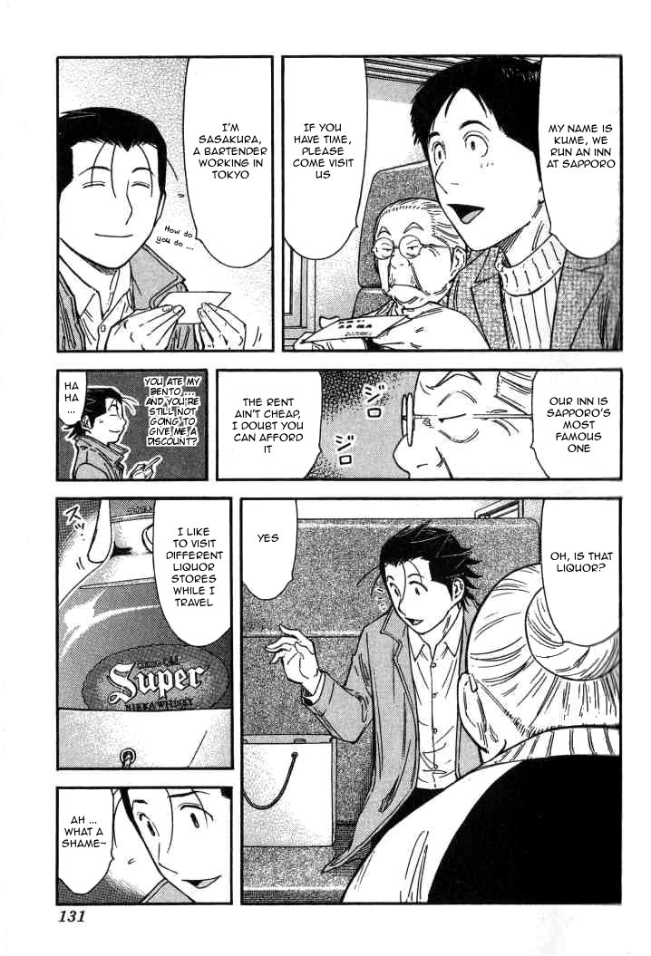 Bartender Chapter 125 page 7 - Chapter 125: The Story of Taketsuru and Rita (Part 1)