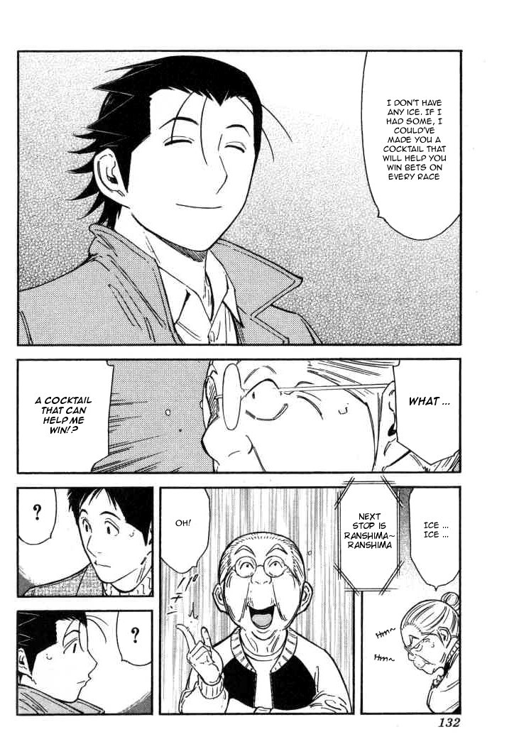 Bartender Chapter 125 page 8 - Chapter 125: The Story of Taketsuru and Rita (Part 1)