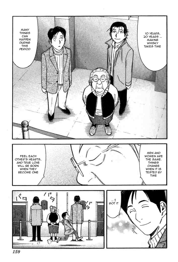 Bartender Chapter 126 page 11 - Chapter 126: The Story of Taketsuru and Rita (Part 2)