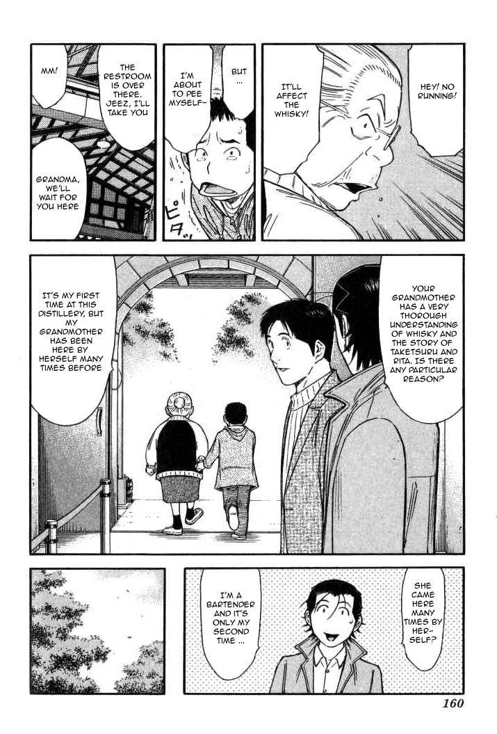Bartender Chapter 126 page 12 - Chapter 126: The Story of Taketsuru and Rita (Part 2)