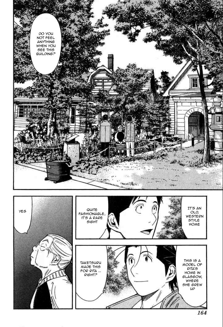 Bartender Chapter 126 page 16 - Chapter 126: The Story of Taketsuru and Rita (Part 2)