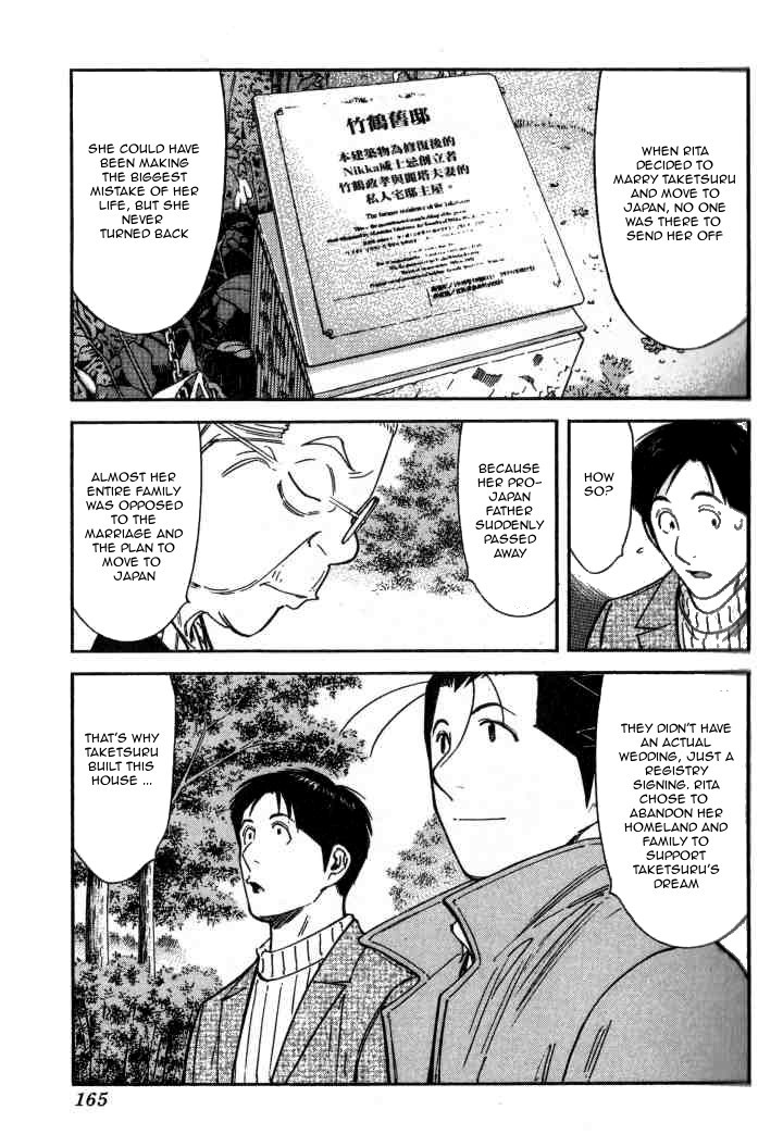 Bartender Chapter 126 page 17 - Chapter 126: The Story of Taketsuru and Rita (Part 2)