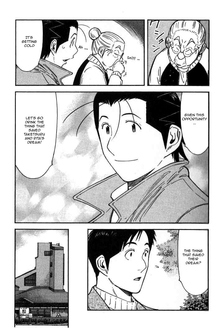 Bartender Chapter 126 page 19 - Chapter 126: The Story of Taketsuru and Rita (Part 2)