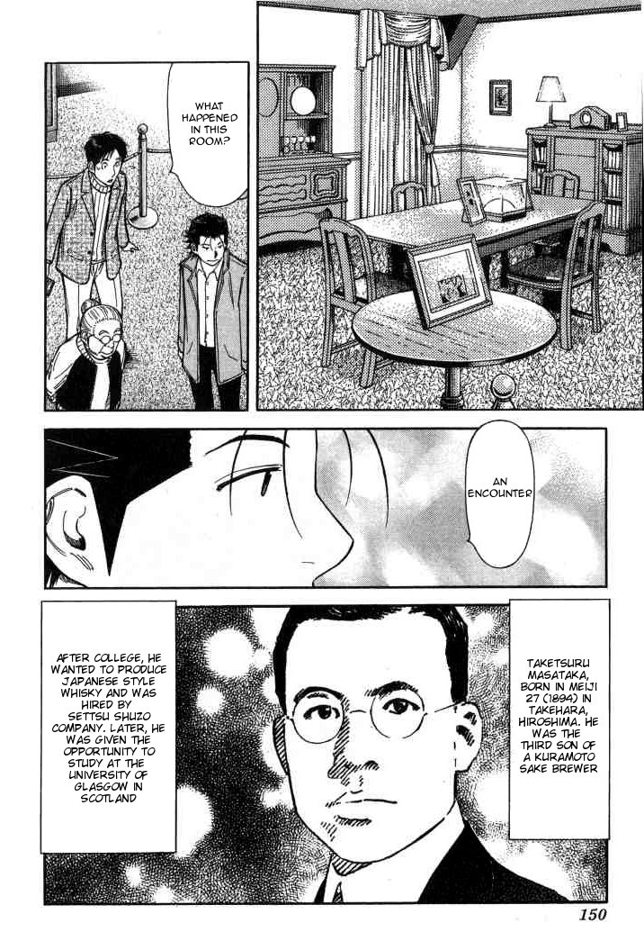 Bartender Chapter 126 page 2 - Chapter 126: The Story of Taketsuru and Rita (Part 2)