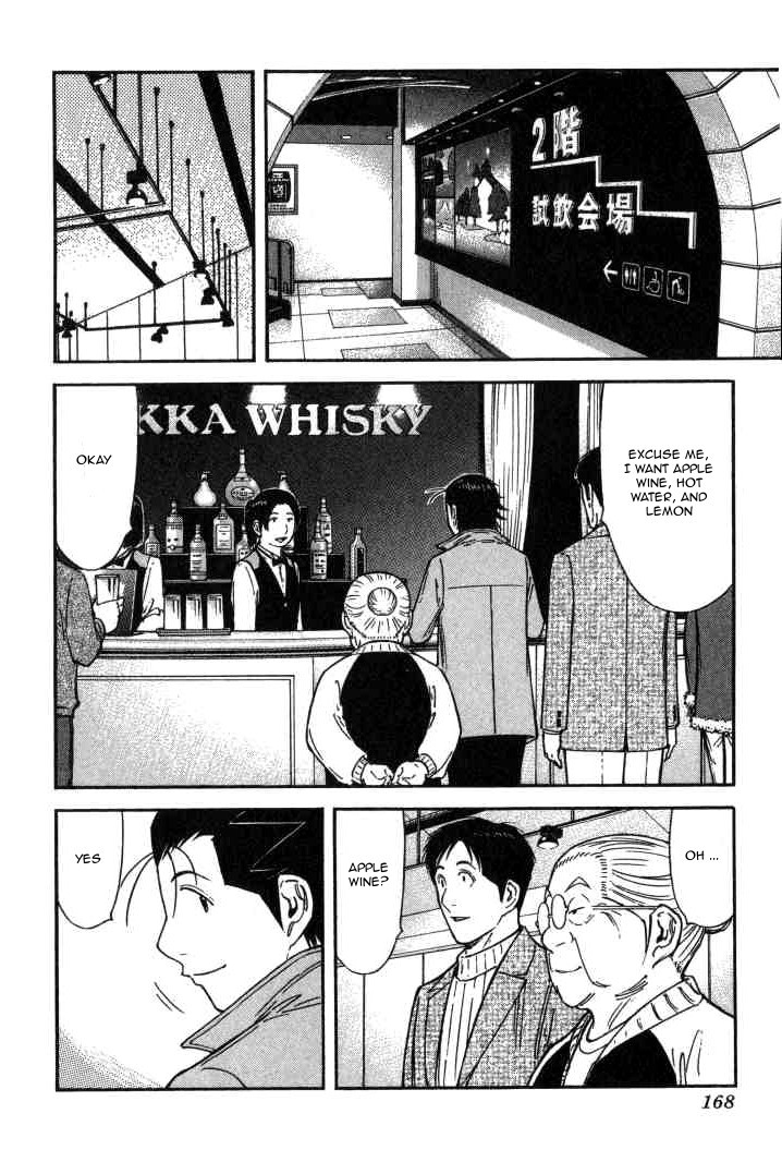 Bartender Chapter 126 page 20 - Chapter 126: The Story of Taketsuru and Rita (Part 2)