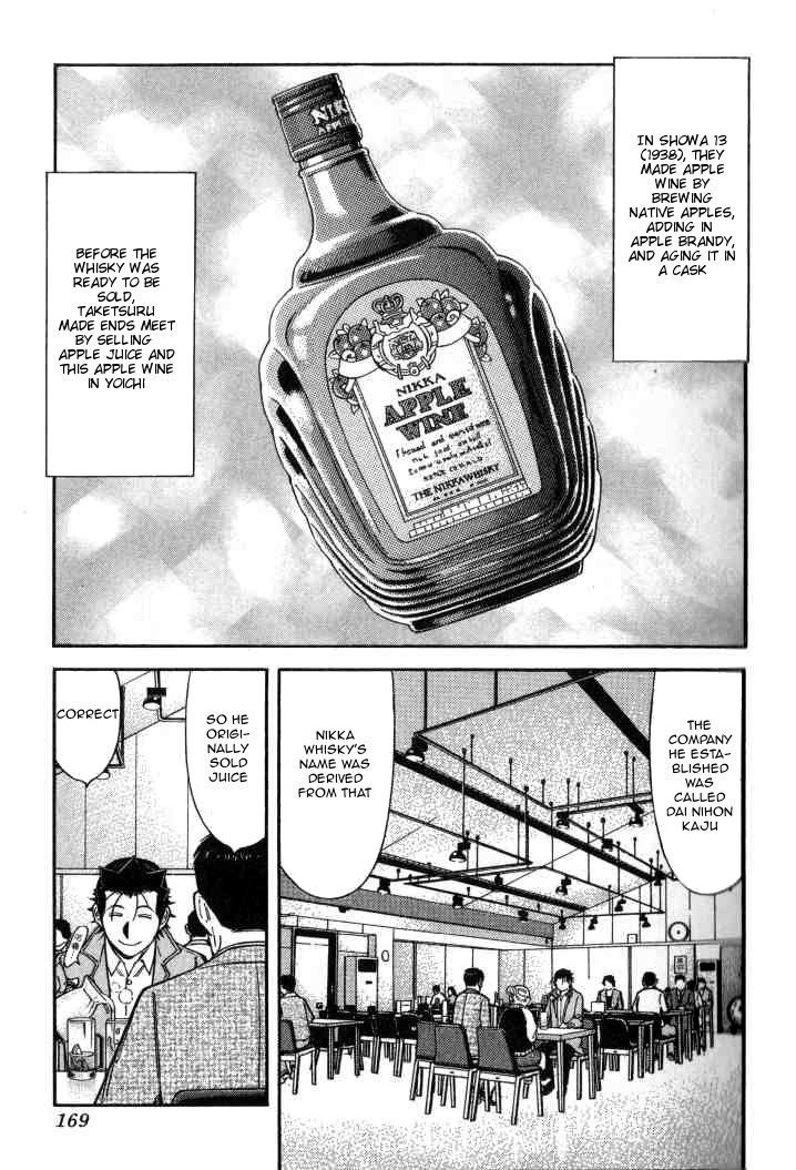Bartender Chapter 126 page 21 - Chapter 126: The Story of Taketsuru and Rita (Part 2)