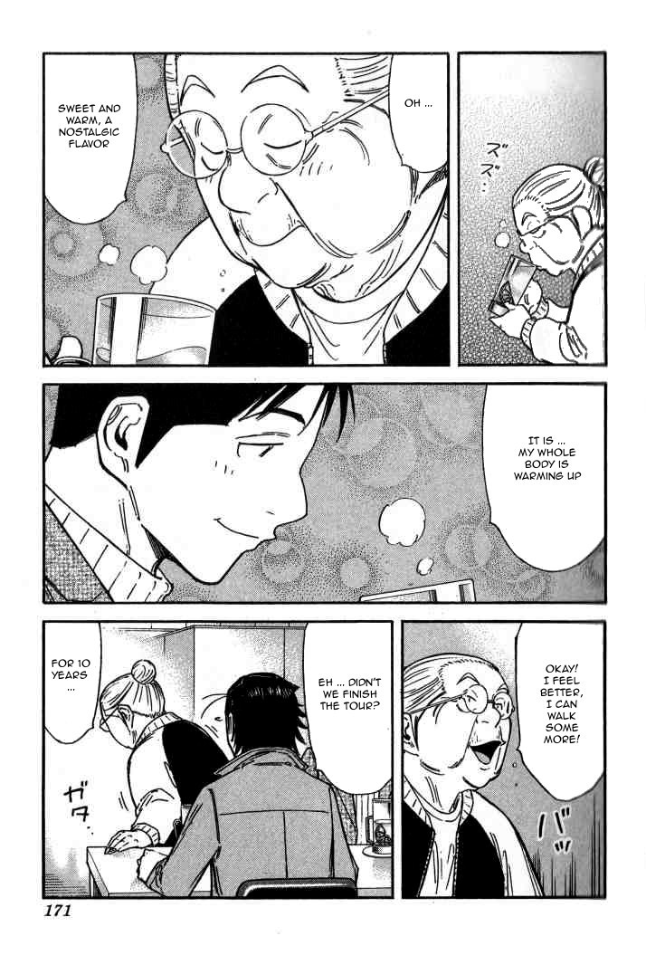 Bartender Chapter 126 page 23 - Chapter 126: The Story of Taketsuru and Rita (Part 2)