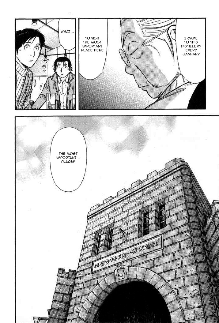 Bartender Chapter 126 page 24 - Chapter 126: The Story of Taketsuru and Rita (Part 2)