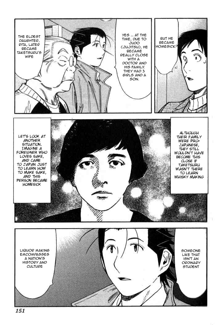 Bartender Chapter 126 page 3 - Chapter 126: The Story of Taketsuru and Rita (Part 2)