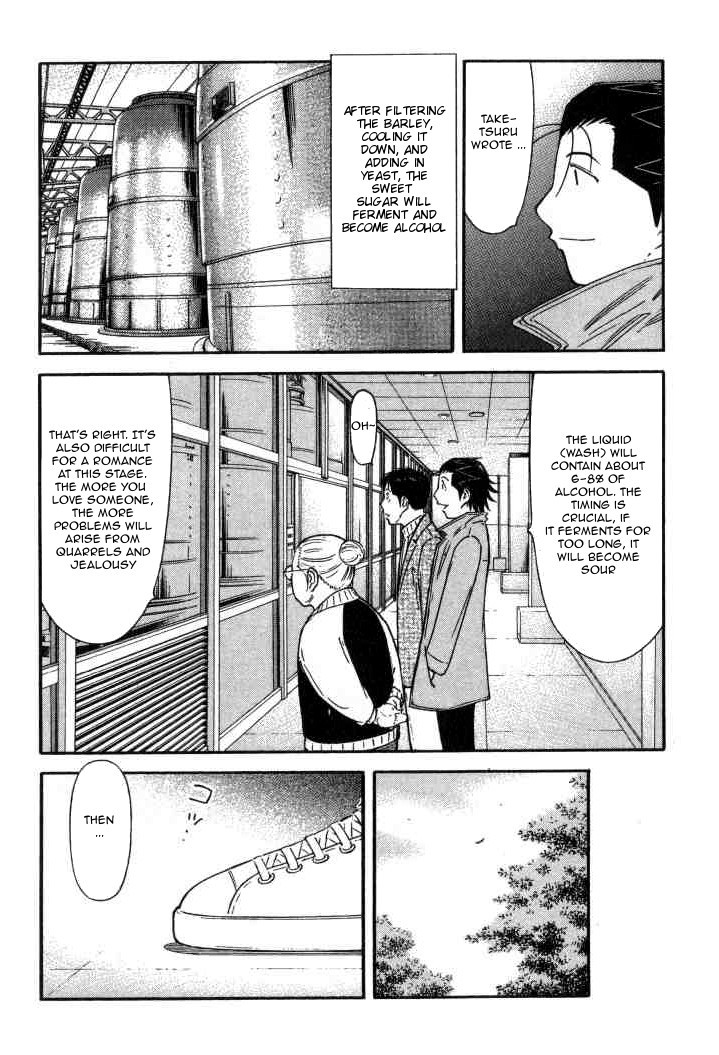 Bartender Chapter 126 page 8 - Chapter 126: The Story of Taketsuru and Rita (Part 2)