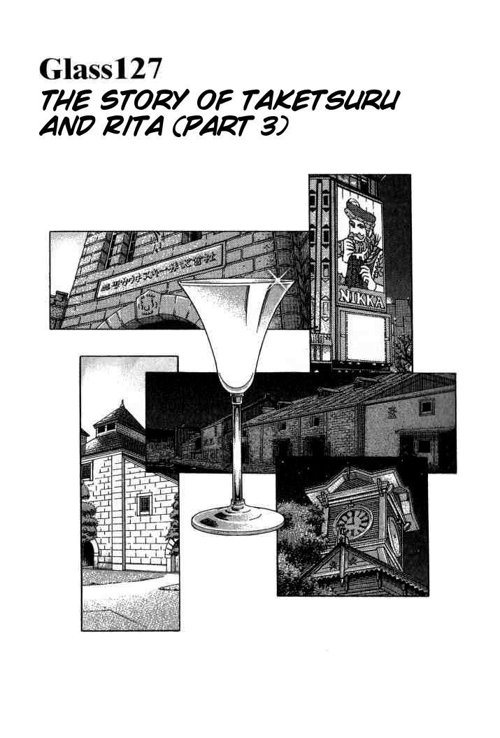 Bartender Chapter 127 page 1 - Chapter 127: The Story of Taketsuru and Rita (Part 3)