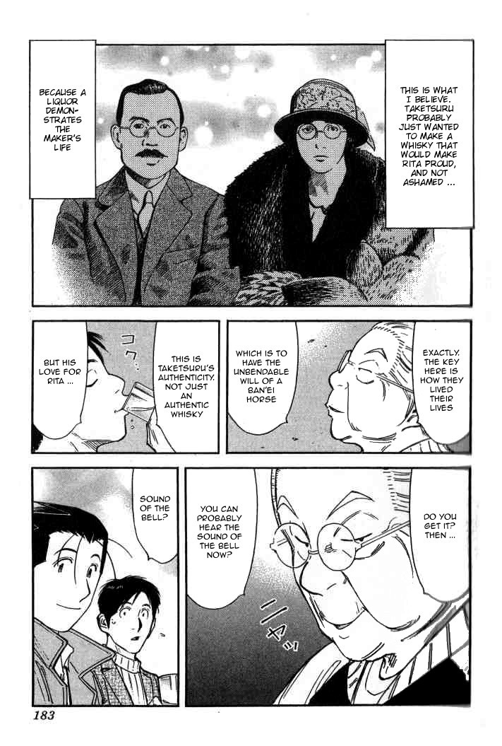 Bartender Chapter 127 page 11 - Chapter 127: The Story of Taketsuru and Rita (Part 3)