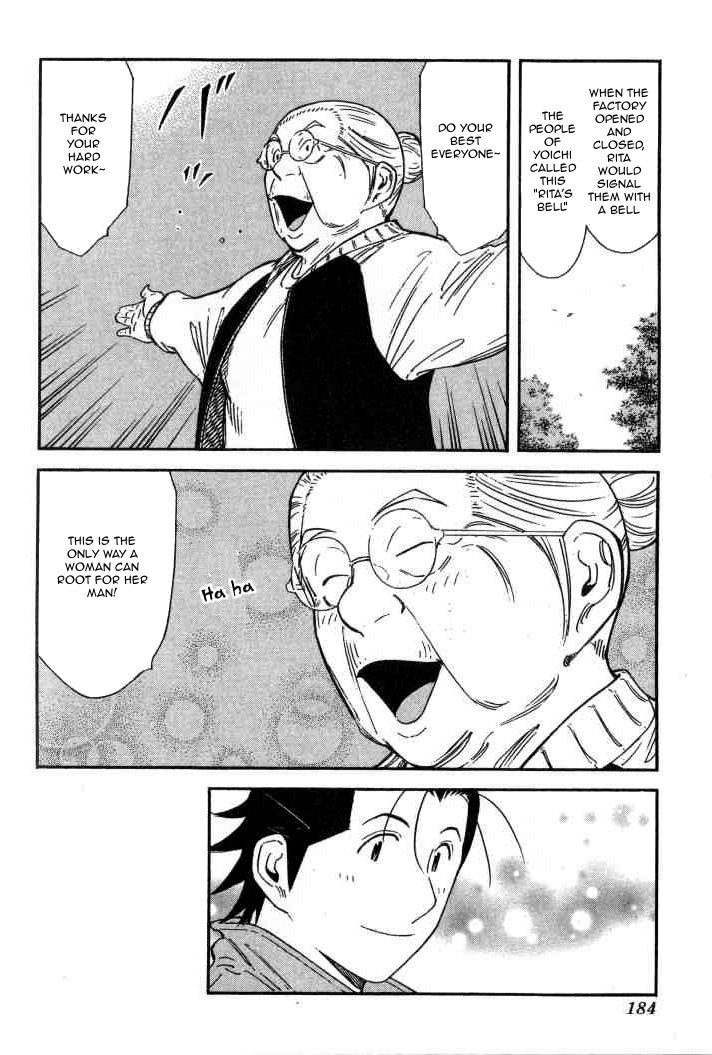 Bartender Chapter 127 page 12 - Chapter 127: The Story of Taketsuru and Rita (Part 3)