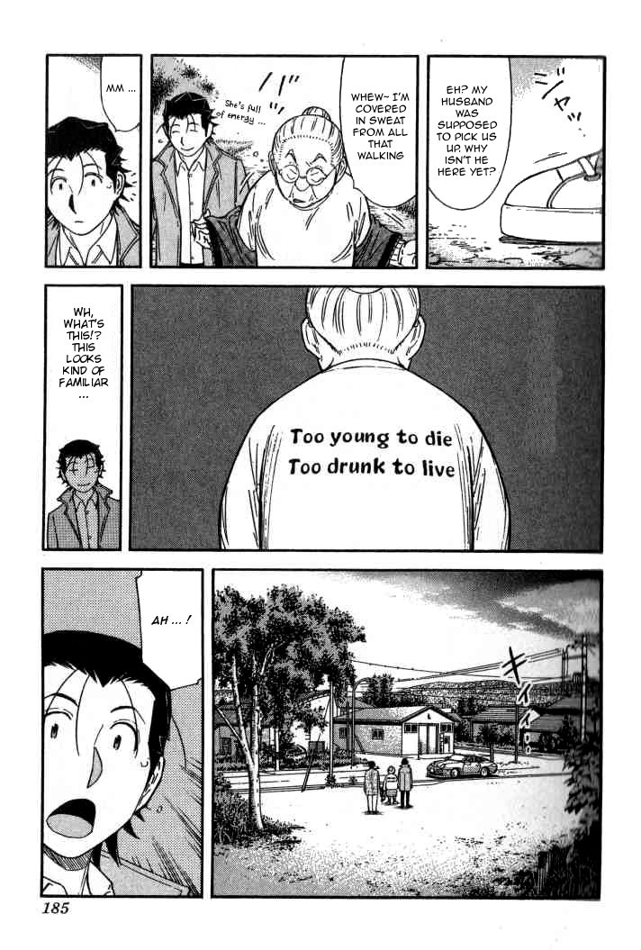 Bartender Chapter 127 page 13 - Chapter 127: The Story of Taketsuru and Rita (Part 3)