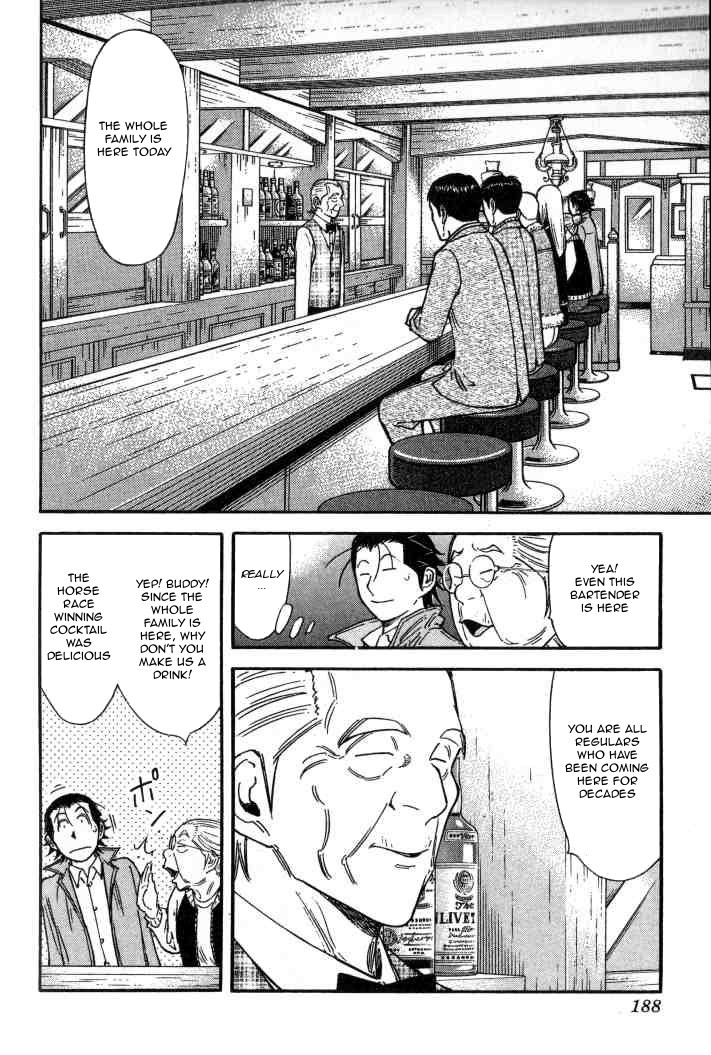 Bartender Chapter 127 page 16 - Chapter 127: The Story of Taketsuru and Rita (Part 3)