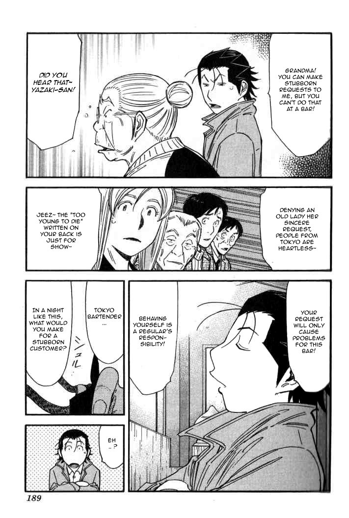 Bartender Chapter 127 page 17 - Chapter 127: The Story of Taketsuru and Rita (Part 3)