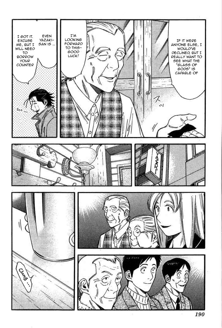 Bartender Chapter 127 page 18 - Chapter 127: The Story of Taketsuru and Rita (Part 3)