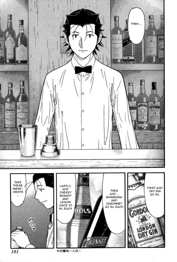 Bartender Chapter 127 page 19 - Chapter 127: The Story of Taketsuru and Rita (Part 3)