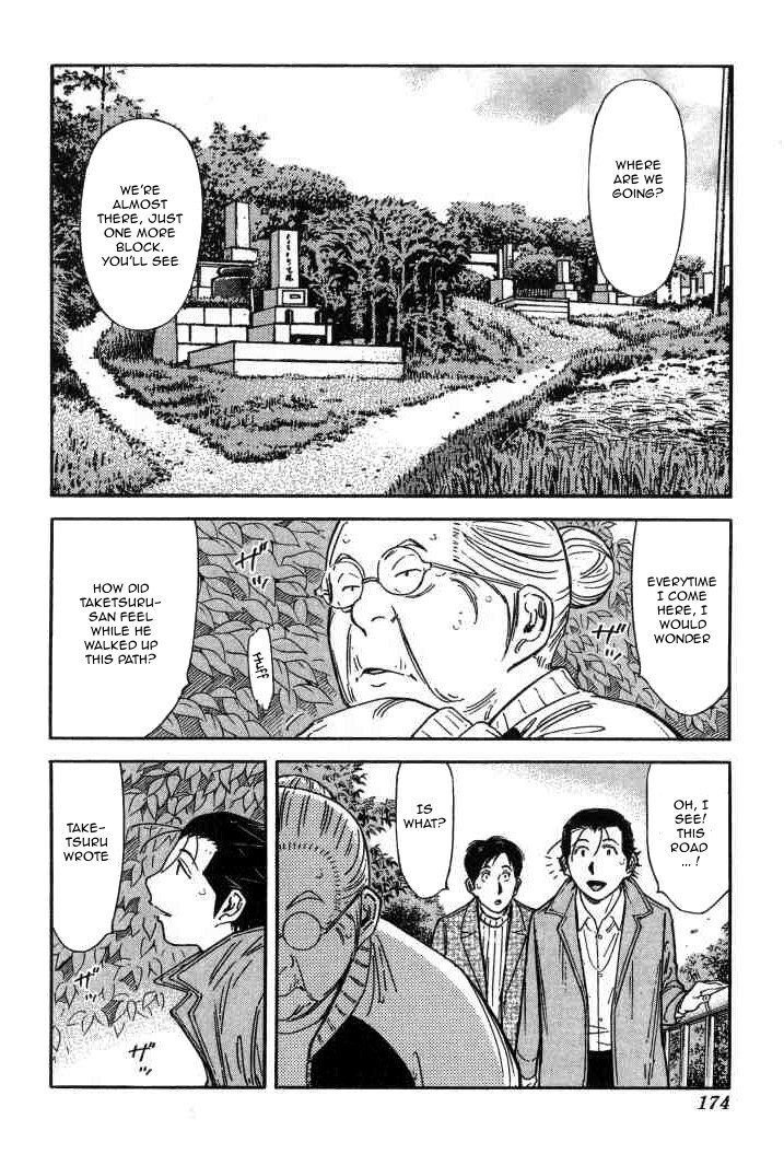 Bartender Chapter 127 page 2 - Chapter 127: The Story of Taketsuru and Rita (Part 3)