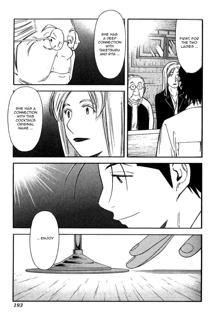 Bartender Chapter 127 page 21 - Chapter 127: The Story of Taketsuru and Rita (Part 3)