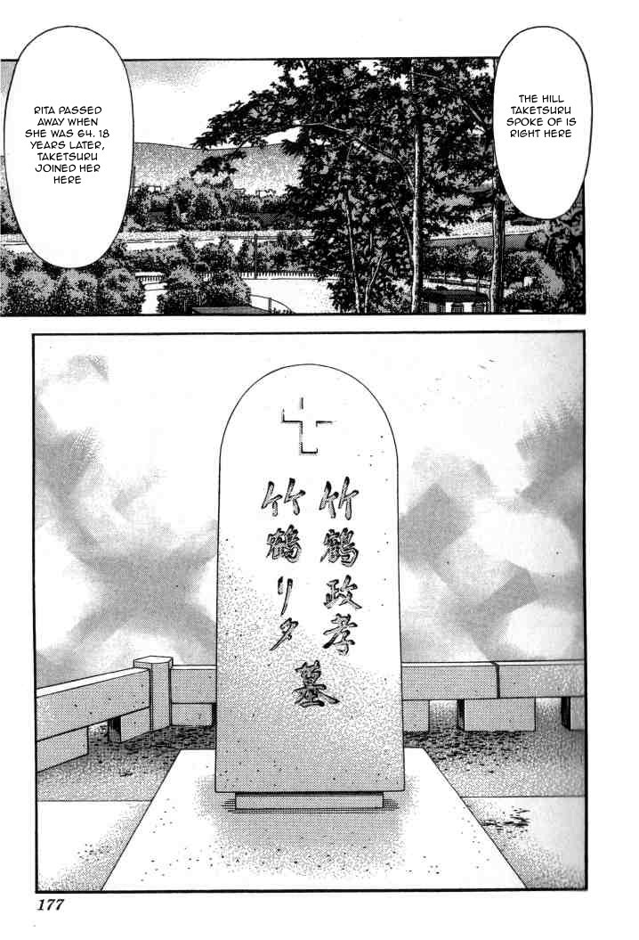 Bartender Chapter 127 page 5 - Chapter 127: The Story of Taketsuru and Rita (Part 3)