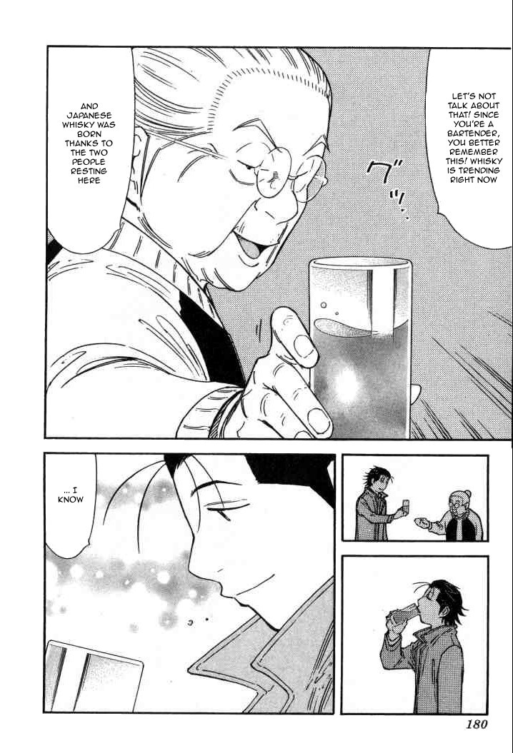 Bartender Chapter 127 page 8 - Chapter 127: The Story of Taketsuru and Rita (Part 3)